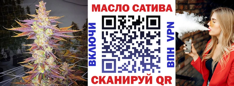 Дистиллят ТГК THC oil  Бердск 