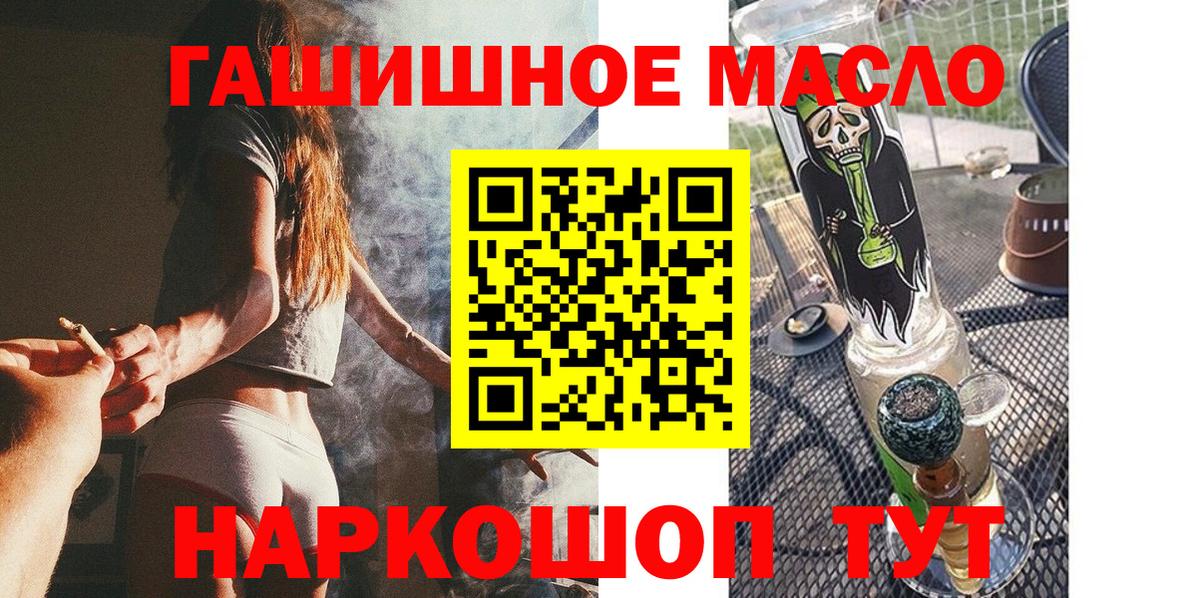 Дистиллят ТГК жижа Бердск