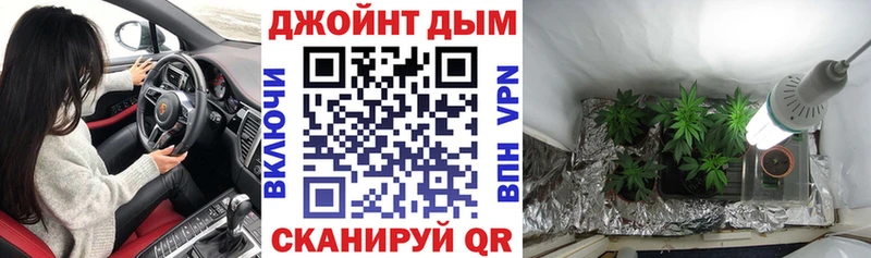 Конопля Ganja  Бердск 